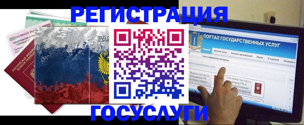 временная регистрация собственник в Слободской
